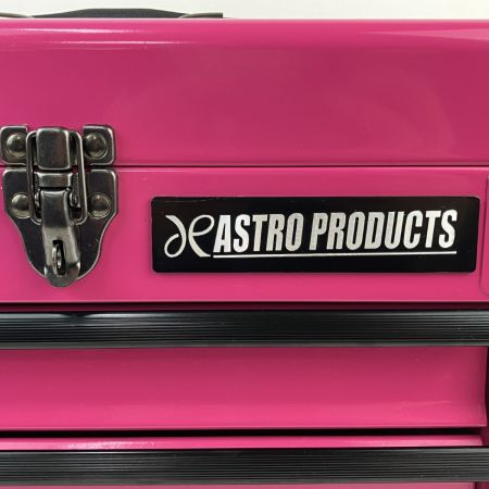 ЗЗ ASTRO PRODUCTS アストロプロダクツ 工具ケース 工具箱 2段引き出し 限定ピンク 限定カラー 本体のみ ピンク