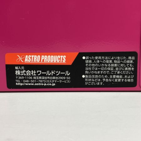 ЗЗ ASTRO PRODUCTS アストロプロダクツ 工具ケース 工具箱 2段引き出し 限定ピンク 限定カラー 本体のみ ピンク