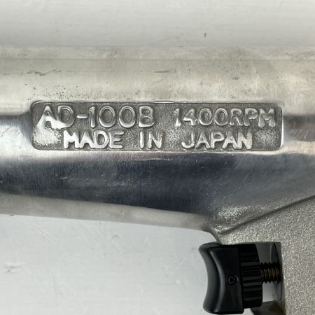 ЗЗ NITTO 常圧 エアードリル カプラ ドリルチャック 外箱付 AD-100B