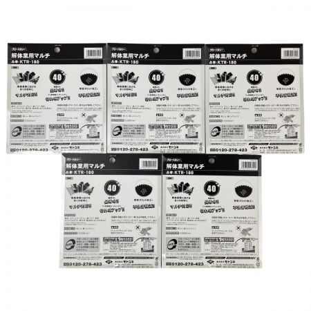 ЗЗ モトユキ 180ｍｍ グローバルソー 解体業用マルチ 10枚セット 外箱付 KTR-180 ブラック