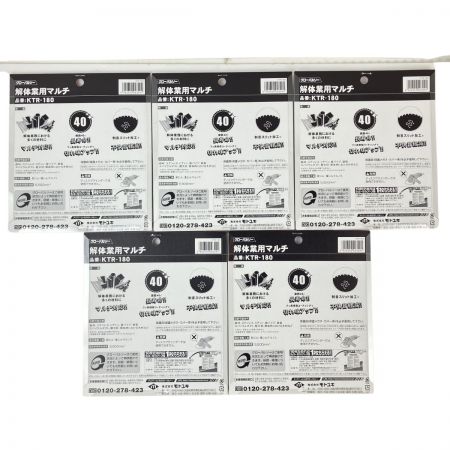 ЗЗ モトユキ 180ｍｍ グローバルソー 解体業用マルチ 10枚セット 外箱付 KTR-180 ブラック