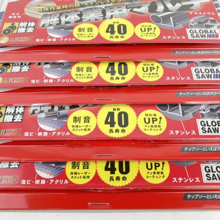 ЗЗ モトユキ 180ｍｍ グローバルソー 解体業用マルチ 10枚セット 外箱付 KTR-180 ブラック