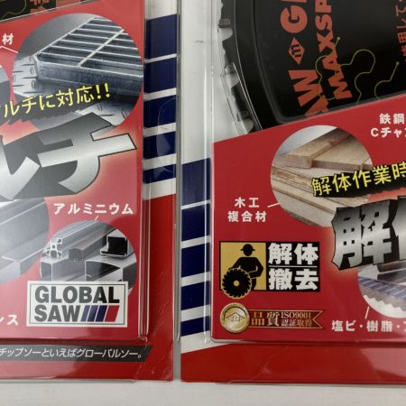 ЗЗ モトユキ 180ｍｍ グローバルソー 解体業用マルチ 10枚セット 外箱付 KTR-180 ブラック