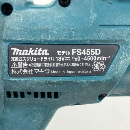 ЗЗ MAKITA マキタ 18V 充電式スクリュードライバ バッテリー×1付 FS455D ブルー