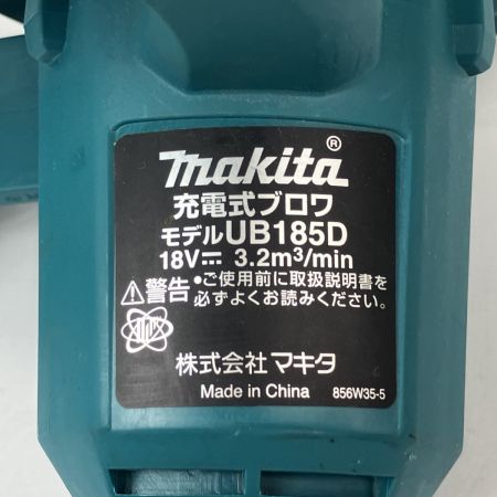 ЗЗ MAKITA マキタ 18V 充電式ブロワ 集塵袋付 UB185D ブルー