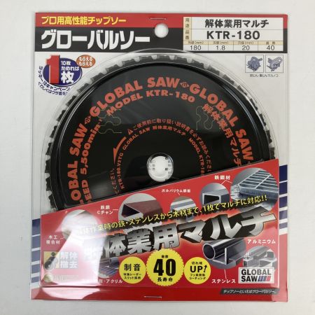 ЗЗ モトユキ 180mm チップソー 刃 10枚 解体業用マルチ KTR-180 ブラック