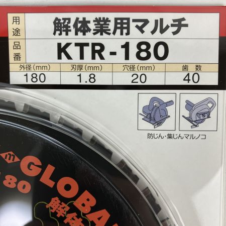 ЗЗ モトユキ 180mm チップソー 刃 10枚 解体業用マルチ KTR-180 ブラック