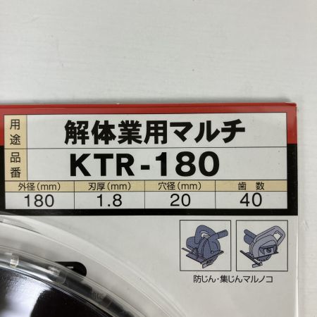 ЗЗ モトユキ (2) 180mm チップソー 刃 10枚 解体業用マルチ KTR-180 ブラック