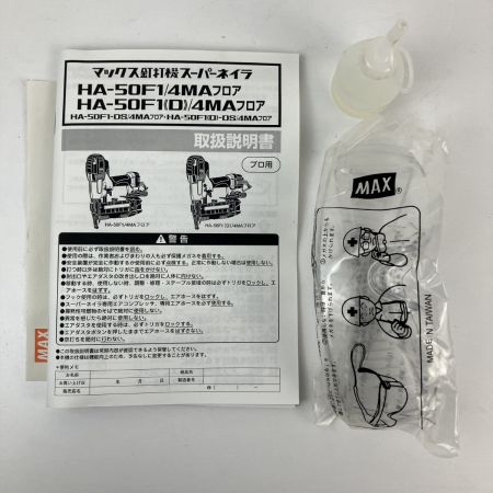 ЗЗ MAX マックス 50mm 高圧 フロアタッカ 保護メガネ 取説 ケース付 HA-50F1(D)/4MA レッド