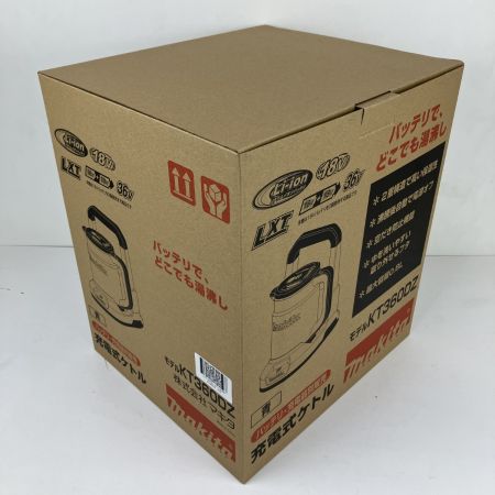 MAKITA マキタ 18v+18v 充電式ケトル 取説 外箱付 ※バッテリー、充電器無し KT360DZ ブルー
