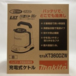 MAKITA マキタ 充電式ケトル KT360DZW ホワイト 未使用品 箱・取説付 Sランク