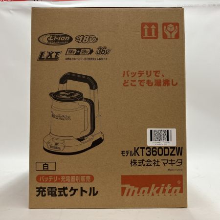 MAKITA マキタ 充電式ケトル KT360DZW ホワイト 未使用品 箱・取説付