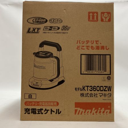 MAKITA マキタ 充電式ケトル KT360DZW ホワイト 未使用品 箱・取説付