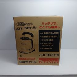 MAKITA マキタ 充電式ケトル KT360DZW ホワイト Sランク