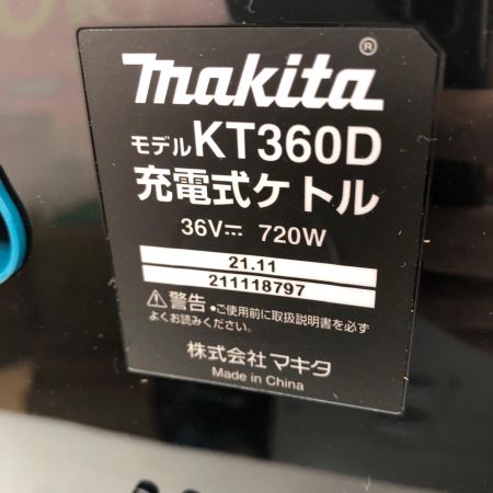 MAKITA マキタ 充電式ケトル 36V(18V+18V) 未使用品 KT360DZ ブルー
