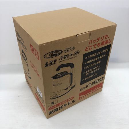 MAKITA マキタ 充電式ケトル 36V(18V+18V) 未使用品 KT360DZ ブルー