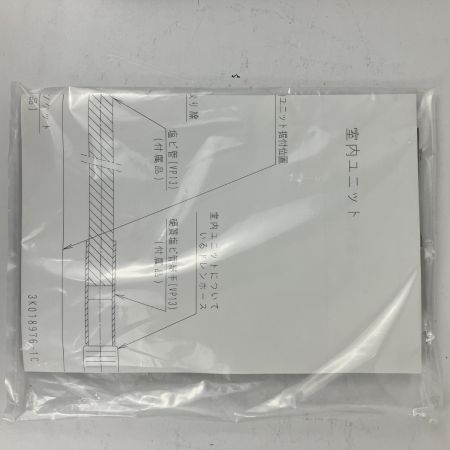 ЗЗ オーケー空調部材 ドレンアップキット K-KDU571HS アイボリー