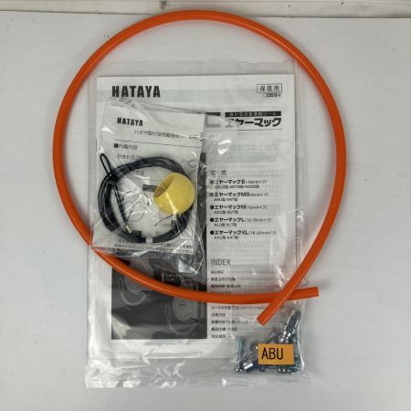 ЗЗ HATAYA 8m 常圧 エアホースリール 取説付 ABU-082 オレンジ