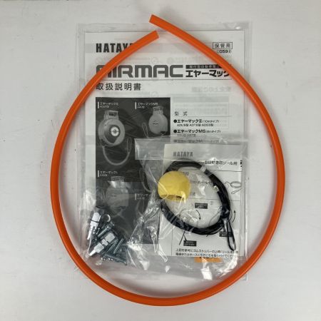 ЗЗ HATAYA (2) 8m 常圧 エアホースリール 取説付 ABU-082 オレンジ