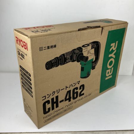 ЗЗ RYOBI リョービ 100v ハンマ 取説 外箱付 CH-462 黄緑