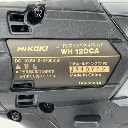 ЗЗ HiKOKI ハイコーキ 10.8v ホダカ限定色 充電式インパクトドライバ 充電器 バッテリー×3付 WH12DCA ブラック×ゴールド
