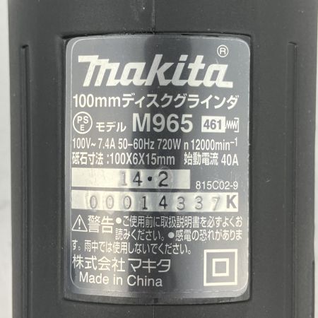 ЗЗ MAKITA マキタ 100v 100mm ディスクグラインダー 砥石 ロックナットレンチ 外箱付 M965 グリーン