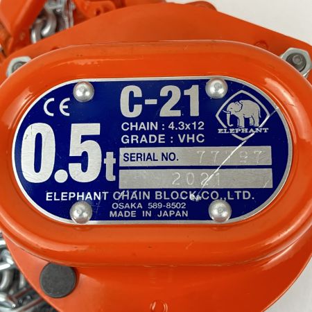 ЗЗ ELEPHANT エレファント 0.5t チェーンブロック 本体のみ C-21 オレンジ