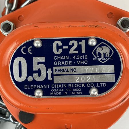ЗЗ ELEPHANT エレファント 0.5t チェーンブロック 本体のみ C-21 オレンジ