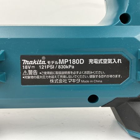 ЗЗ MAKITA マキタ 18V 充電式空気入れ アダプタ・取説・箱付 ※充電器・バッテリーなし MP180D ブルー
