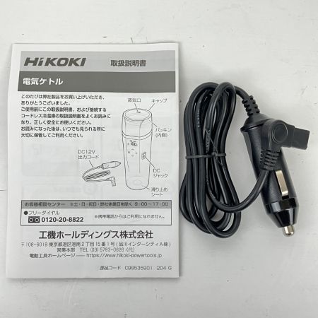 ЗЗ HiKOKI ハイコーキ DC12V 410ml 冷温庫専用 電気ケトル 電源コード ドリンクホルダ付 0000-4600 ブラック