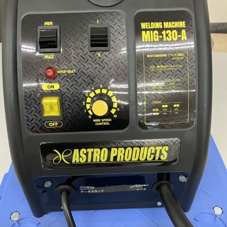 ЗЗ ASTRO PRODUCTS アストロプロダクツ 100v 直流半自動溶接機 取説付 MIG-130-A ブラック