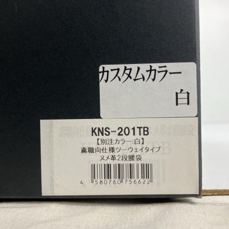 ЗЗ KNICKS 鳶職向仕様ツーウェイタイプヌメ革2段腰袋 着脱ベルトループ付き KNS-201TB SUS-K ホワイト