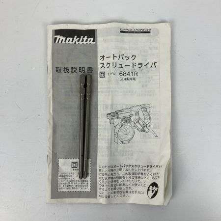 ЗЗ MAKITA マキタ 100v 41mm スクリュードライバー 取説 ケース付 6841R ブルー