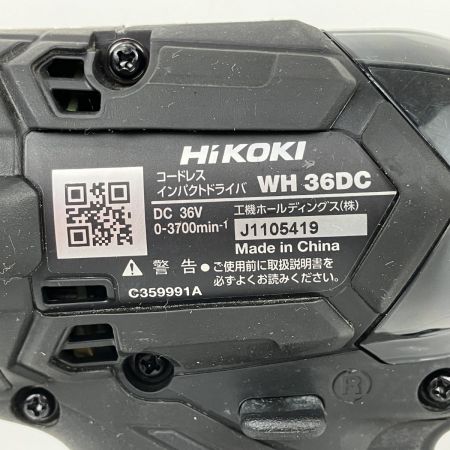 ЗЗ HiKOKI ハイコーキ 36V インパクトドライバ 充電器 バッテリー×2 ケース付 WH36DC ブラック