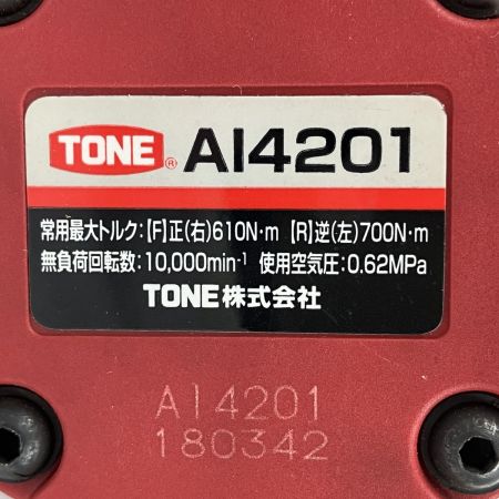 ЗЗ TONE トネ 12.7mm 常圧 700N.m エアインパクトレンチ 本体のみ AI4201 レッド