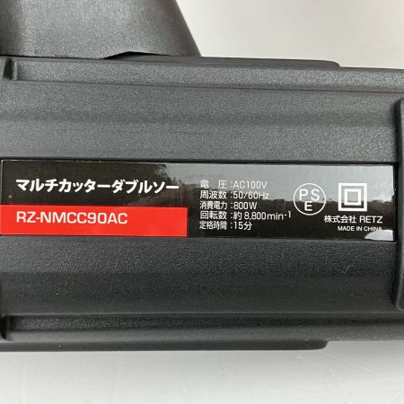 ЗЗ RETZ 100V 90mm デュアルソー マルチカッターダブルソー 取説 ケース付 RZ-NMCC90AC ブラック×レッド