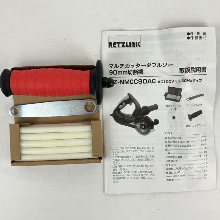 ЗЗ RETZ 100V 90mm デュアルソー マルチカッターダブルソー 取説 ケース付 RZ-NMCC90AC ブラック×レッド