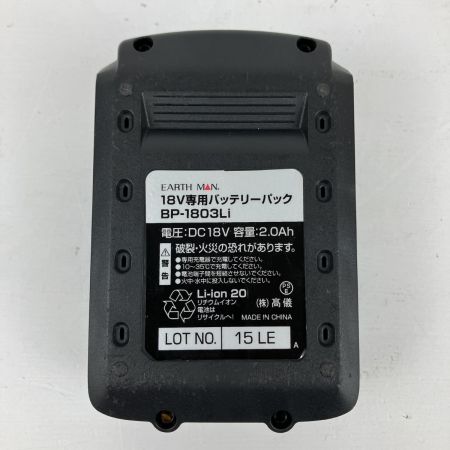 ЗЗ EARTH MAN アースマン 18v インパクトレンチ バッテリーx1 充電器 ケース付 IW-180LiA ブラック