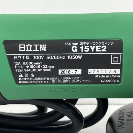 ЗЗ HITACHI 日立 100V 150mm ディスクグラインダー ハンドル付 G15YE2 グリーン