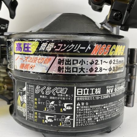 ЗЗ HITACHI 日立 65mm 高圧 エア釘打ち機 ケース付 NV65HMC ゴールド×ブラック