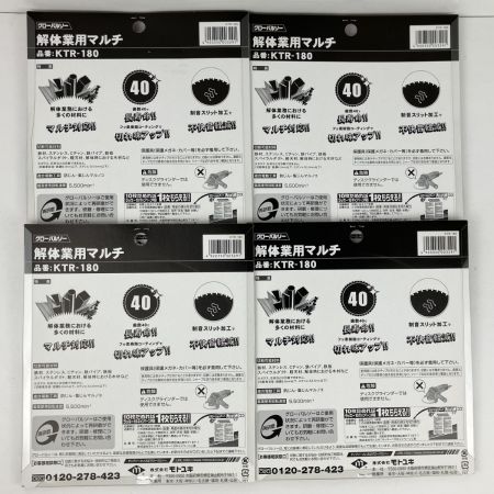 ЗЗ モトユキ 180mm グローバルソー 解体業用マルチ 8枚セット  KTR-180 ブラック