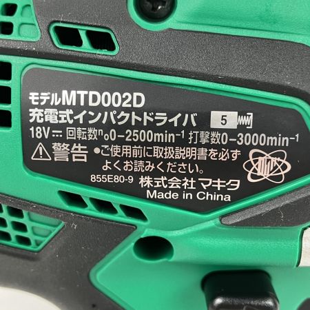 ЗЗ MAKITA マキタ 18v 充電式インパクトドライバ 充電器 バッテリー×2 ケース付 MTD002D グリーン