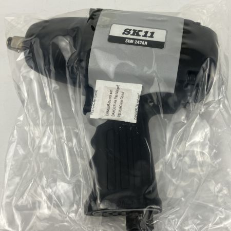 ЗЗ 藤原産業 差込角12.7ｍｍ 670N.m 常圧 エアインパクトレンチ ソケット・エクステンションバー・ケース付 SIW-242AN ホワイト×ブラック