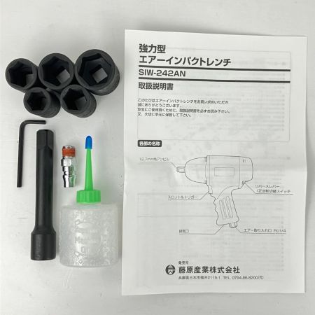 ЗЗ 藤原産業 差込角12.7ｍｍ 670N.m 常圧 エアインパクトレンチ ソケット・エクステンションバー・ケース付 SIW-242AN ホワイト×ブラック