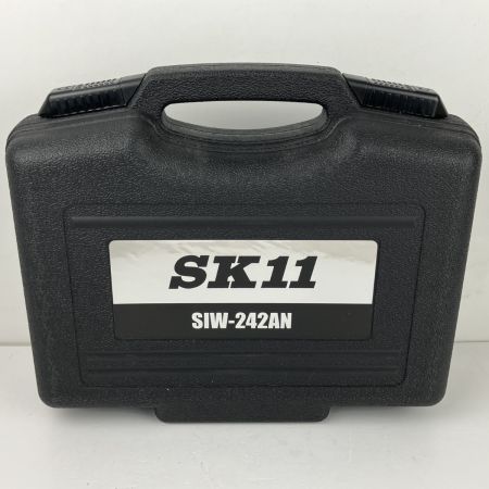 ЗЗ 藤原産業 差込角12.7ｍｍ 670N.m 常圧 エアインパクトレンチ ソケット・エクステンションバー・ケース付 SIW-242AN ホワイト×ブラック