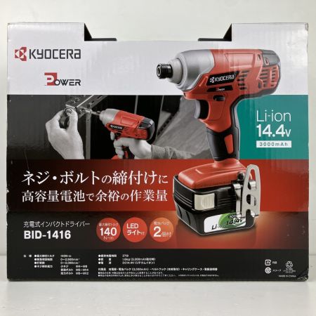 ЗЗ KYOCERA キョウセラ 14.4v 充電式インパクトドライバ 充電器 バッテリー×2 ケース付 BID-1416 レッド
