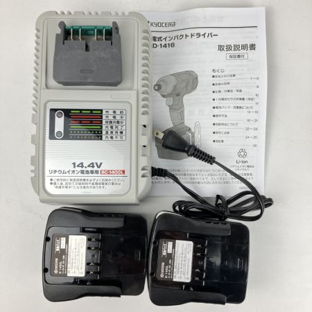 ЗЗ KYOCERA キョウセラ 14.4v 充電式インパクトドライバ 充電器 バッテリー×2 ケース付 BID-1416 レッド