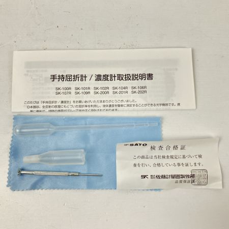 ЗЗ SATO 手持屈折計 濃度計 ラーメンスープ濃度計 スポイト ドライバー ケース付 ※校正歴不明 SK-201R レッド