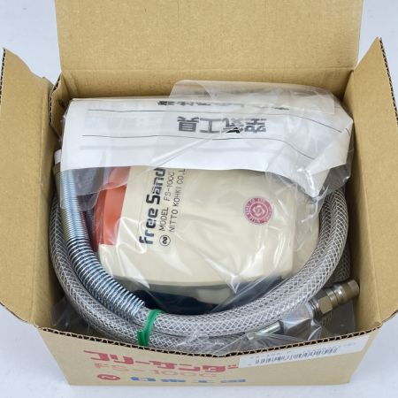 ЗЗ 日東工器 常圧 エアサンダ 取説 外箱付 FS-100C アイボリー