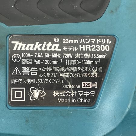 ЗЗ MAKITA マキタ 100v 23mm ハンマドリル ハンドル ケース付 HR2300 ブルー